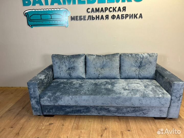 Диван прямой