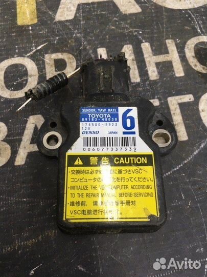 Датчик ускорения Toyota Rav 4 30 2.0 2005-2016