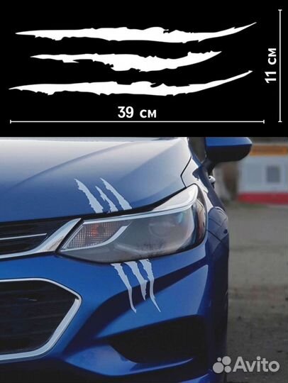 Наклейки, стикеры на авто