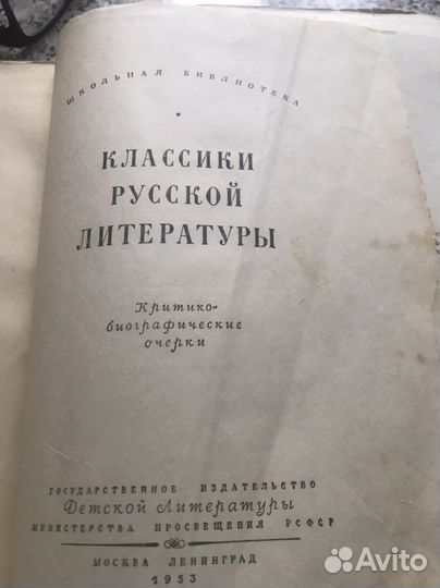 Старинные книги