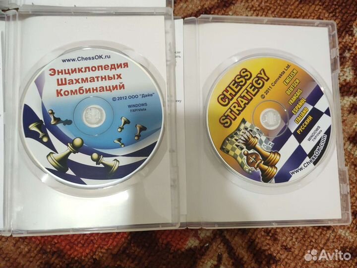 Диски по шахматам пакетом