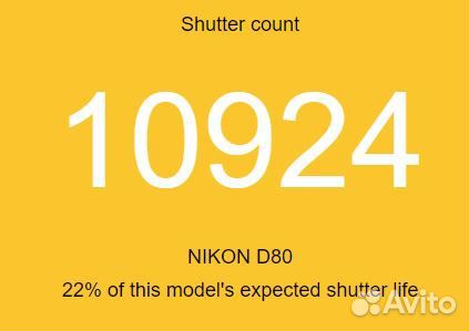 Nikon D70; Nikon D80; объектив Nikkor 18-70mm