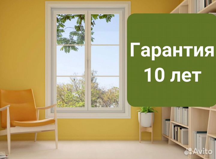 Пластиковые окна от производителя