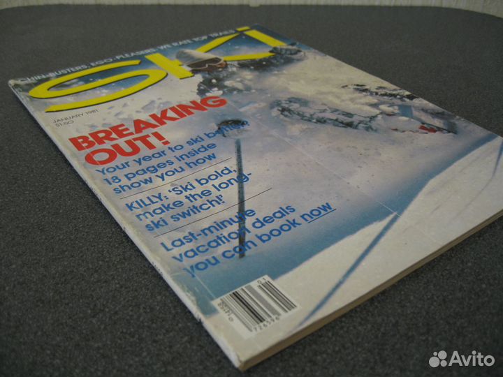 Журналы о горных лыжах 