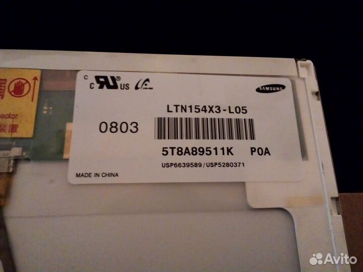 Матрица для ноутбука 15.4 дюйма