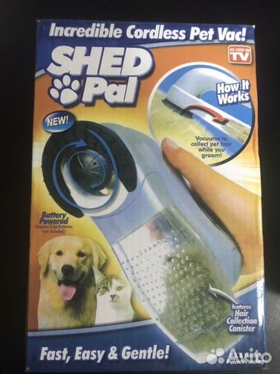 Машинка для животных