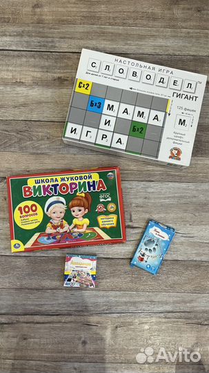 Настольные игры для детей