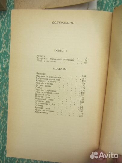 Н.А. Беляев. К.И. Чурюмов