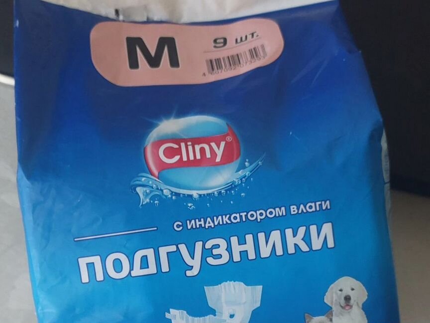 Подгузники для собак и кошек Cliny, 6шт