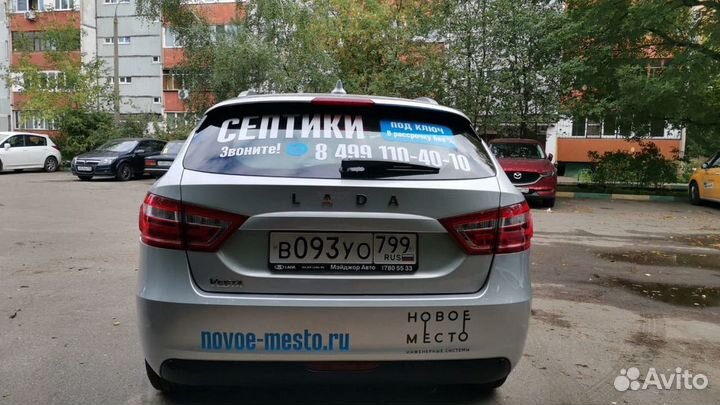 Септик с доставкой и установкой