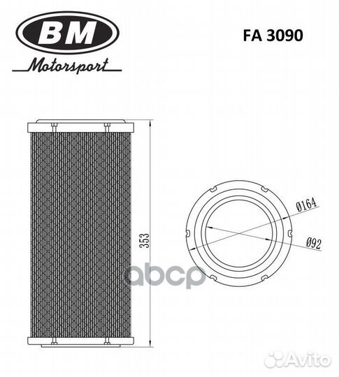 Фильтр воздушный BM 61 13267648, 13377762