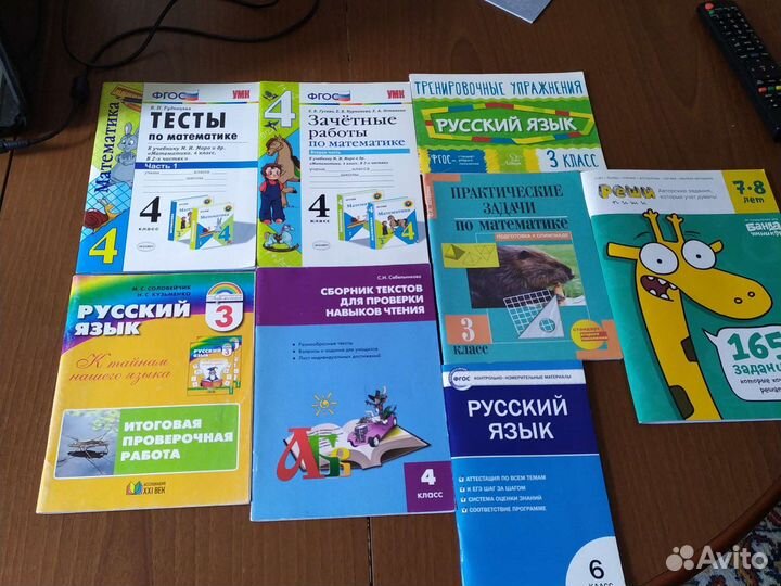 Рабочая тетрадь тесты задания