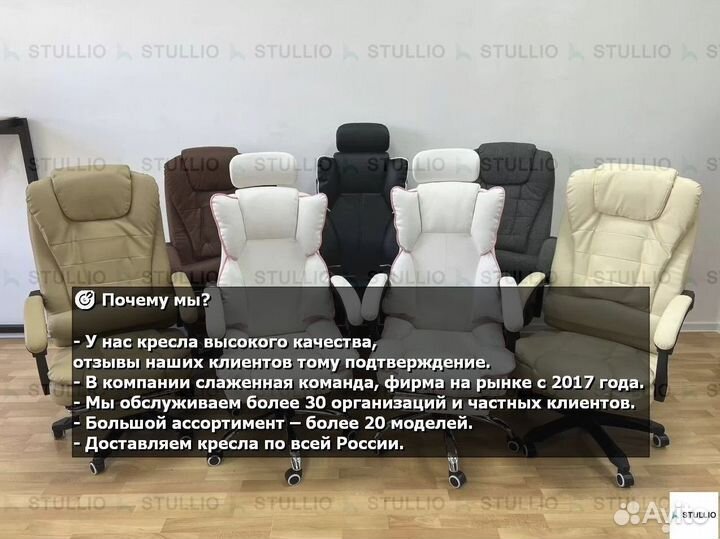 Компьютерное игровое кресло геймерское с массажем