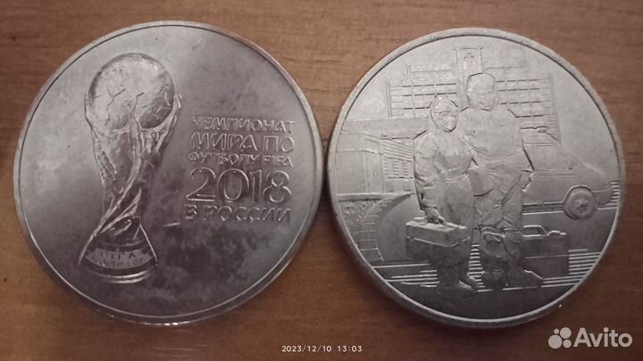 Монеты России