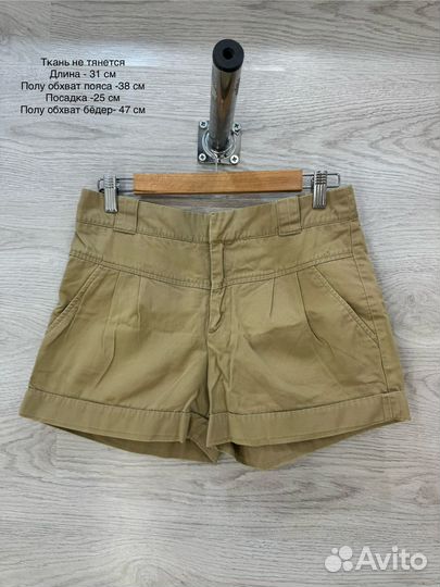 Шорты 46 2шт