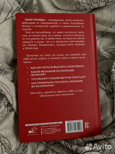 Книги по саморазвитию