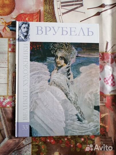 Книги про художников