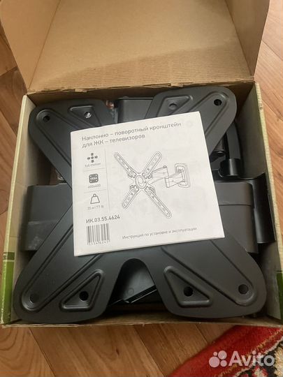 Кронштейн для тв наклонно-поворотный Hi HTN-4624B