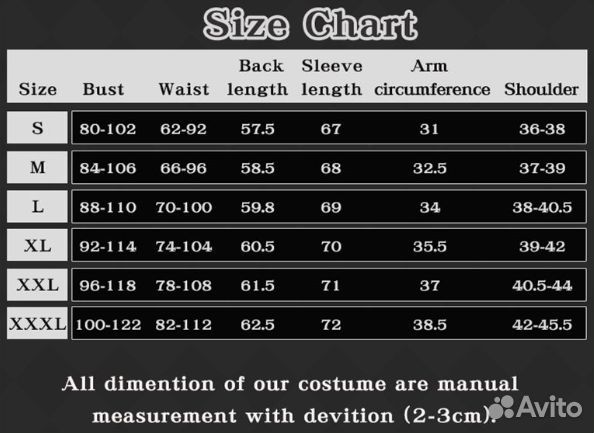 Косплей на Марин-Шизуку от Uwowo