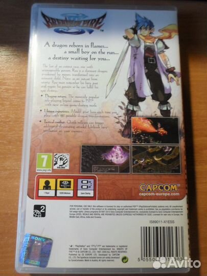 Breath of Fire III для PSP