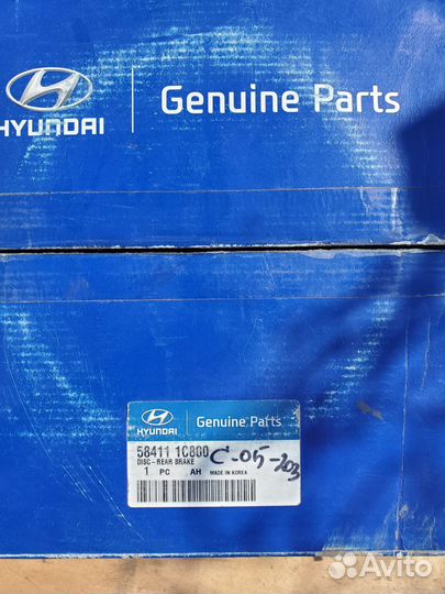 Тормозные диски задние Hyundai Getz