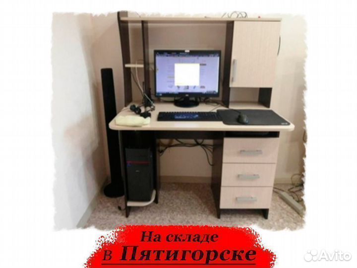 Компьютерный стол
