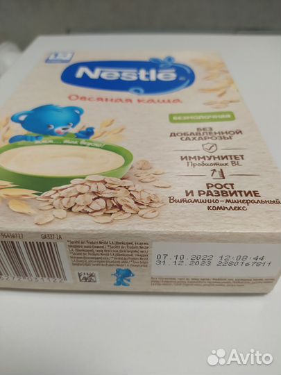 Детское питание