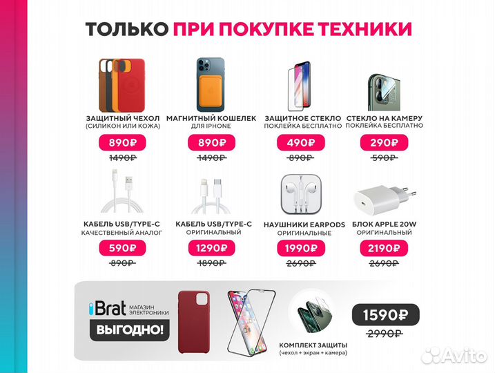 iPhone 14 Pro Max, 256GB, Gold, eSim (гарантия)