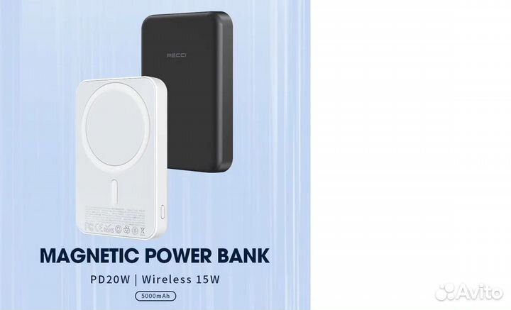 Внешний аккумулятор с беспроводной зарядкой MagSaf