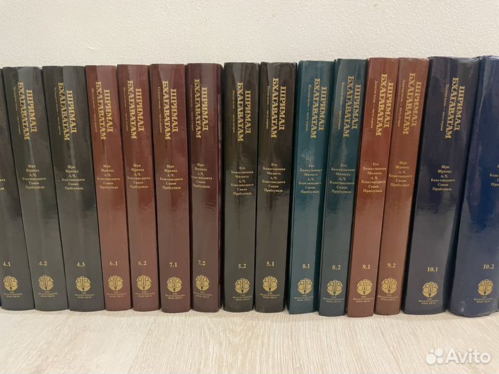 Шримад Бхагаватам. Полный комплект