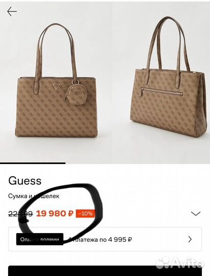 Сумка сэтчел Guess