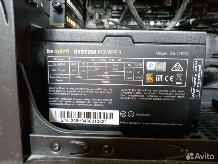 Блок питания BE quiet system power 9 700W