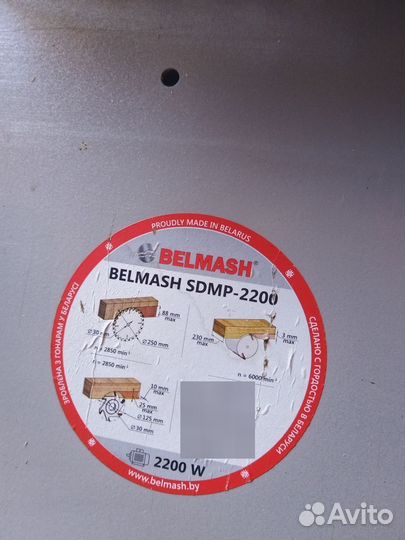 Станок деревообрабатывающий сдмп-2200