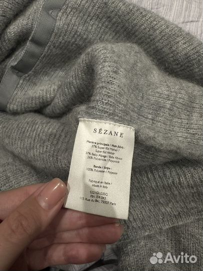 Кардиган sezane xs серый