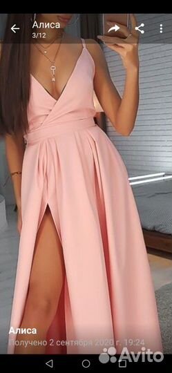 Ремонт одежды Пошив формы