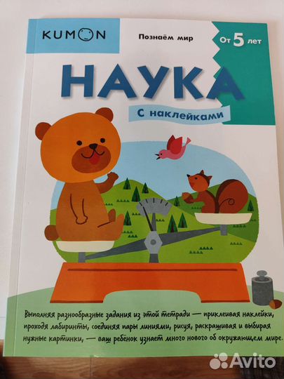 Тетради kumon
