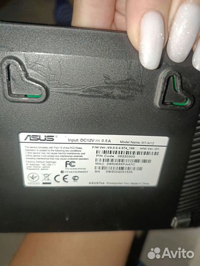 Роутер asus rt n12