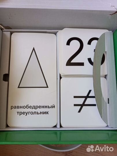 Математика с пеленок 