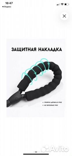 Нейлоновый поводок 1.5 метра