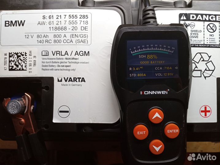 Аккумулятор Varta AGM 80 ah (BMW)