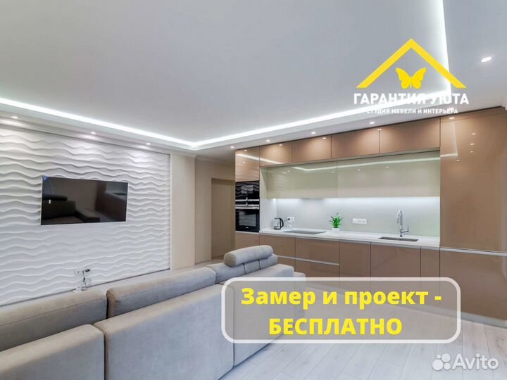 Кухонный гарнитур на заказ