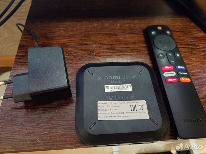 Xiaomi mi tv box s 2 gen 4k