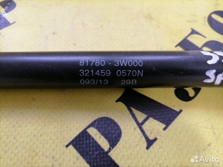 Амортизатор крышки багажника Kia Sportage 3