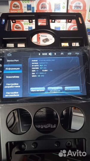 Магнитола андроид Приора