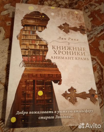 Книги разные