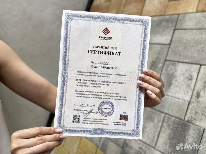 Тротуарная плитка новая от 120 м2