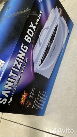 Сухожар новый