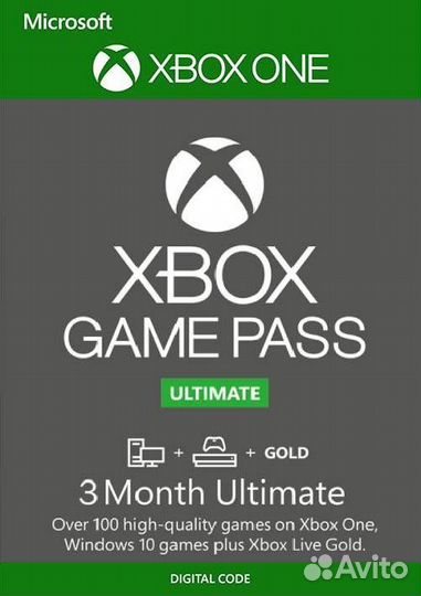 Подписка game pass ultimate на 1,2,5,9,13месяцев