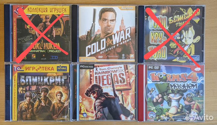Коллекция компьютерных игр