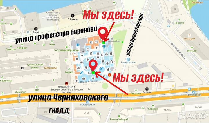 Защитное стекло ама iPhone 7/8/SE